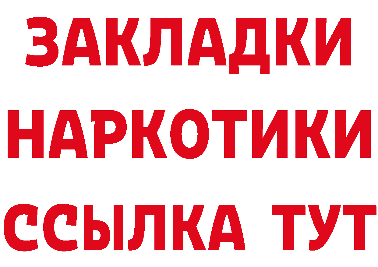 Печенье с ТГК марихуана зеркало это блэк спрут Купино