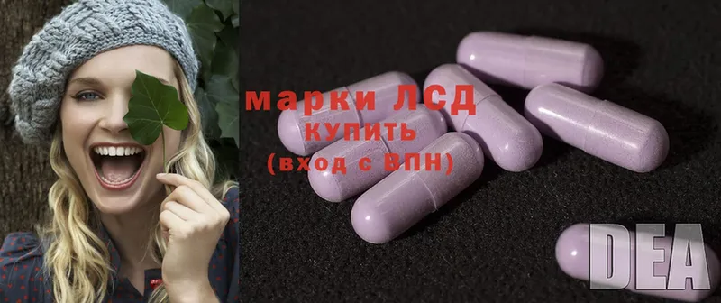 купить наркоту  Купино  Лсд 25 экстази ecstasy 